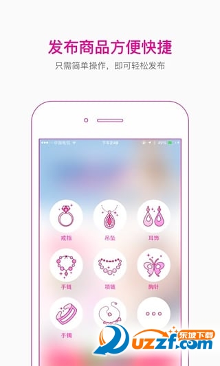 小珠快跑