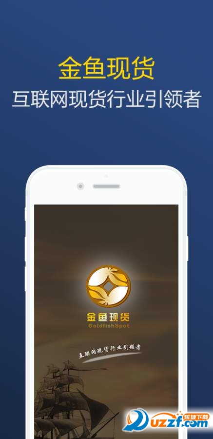 金鱼现货