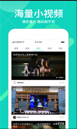 聚萌动漫安卓版截图3