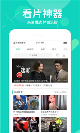 聚萌动漫