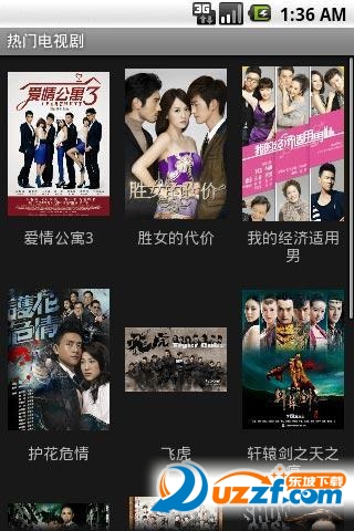 热门电视剧apk官方正版截图2