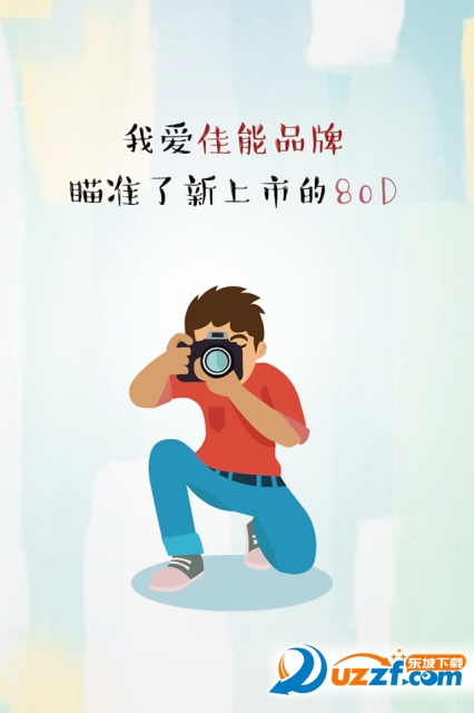 首一商城