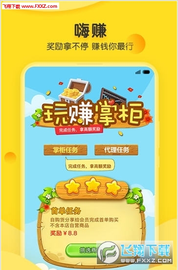 麦客赚钱官方正版截图2