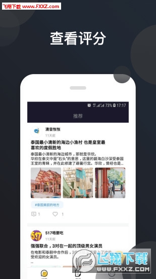 美剧控社区网页版截图2