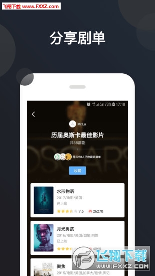 美剧控社区