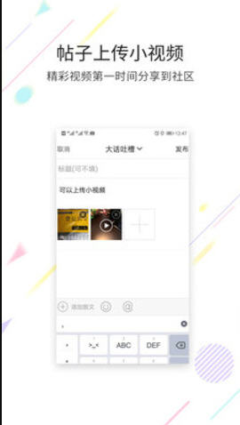 OU社区网页版截图2