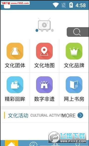 文化宝山云