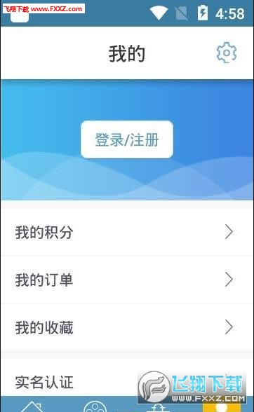 文化宝山云去广告版截图3