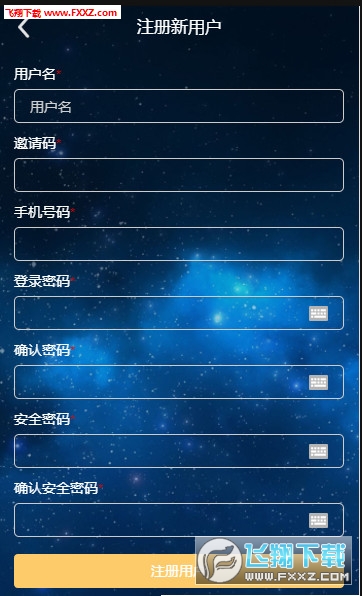 newton完整版截图2