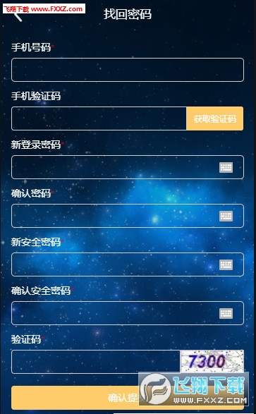newton完整版截图3