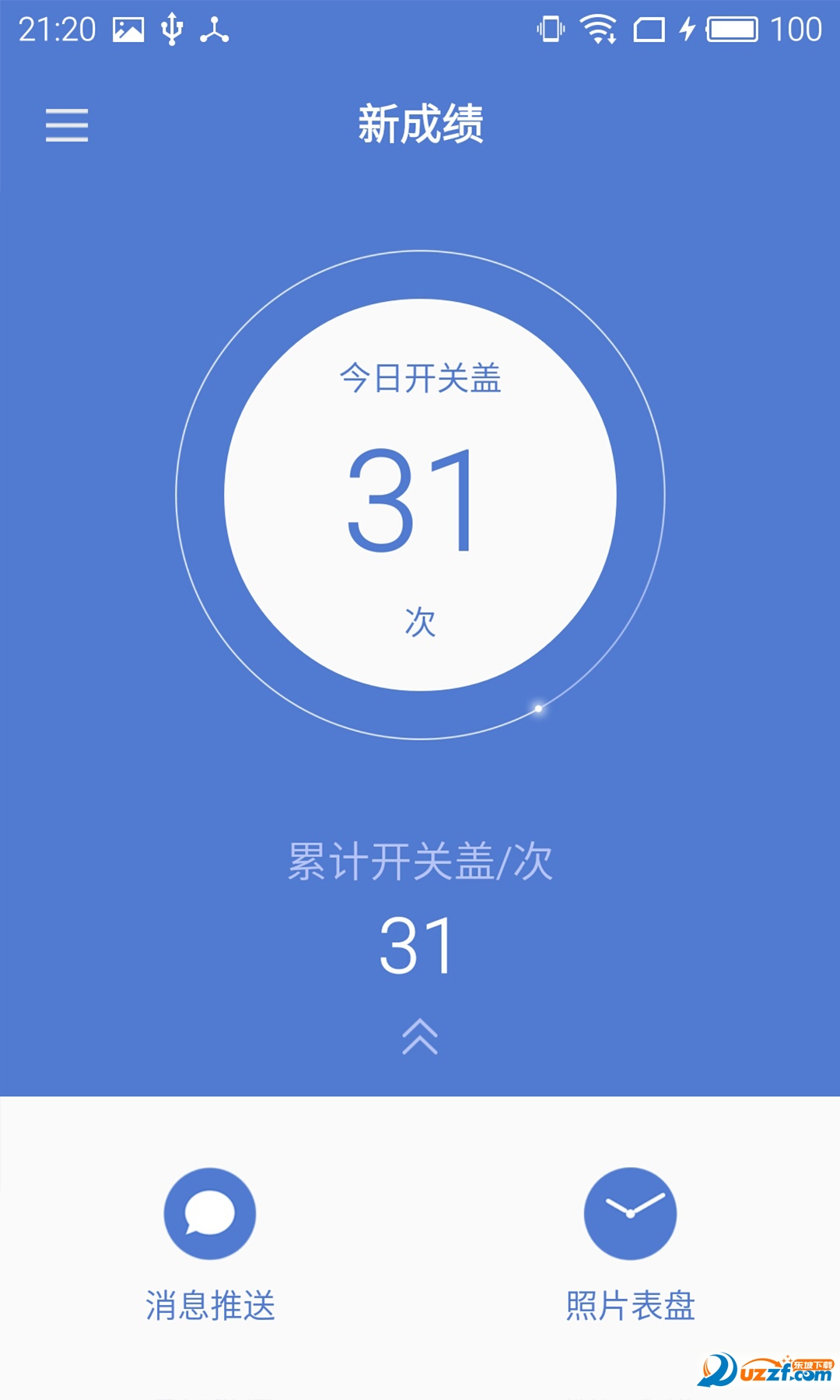 魅族音乐智能保护套