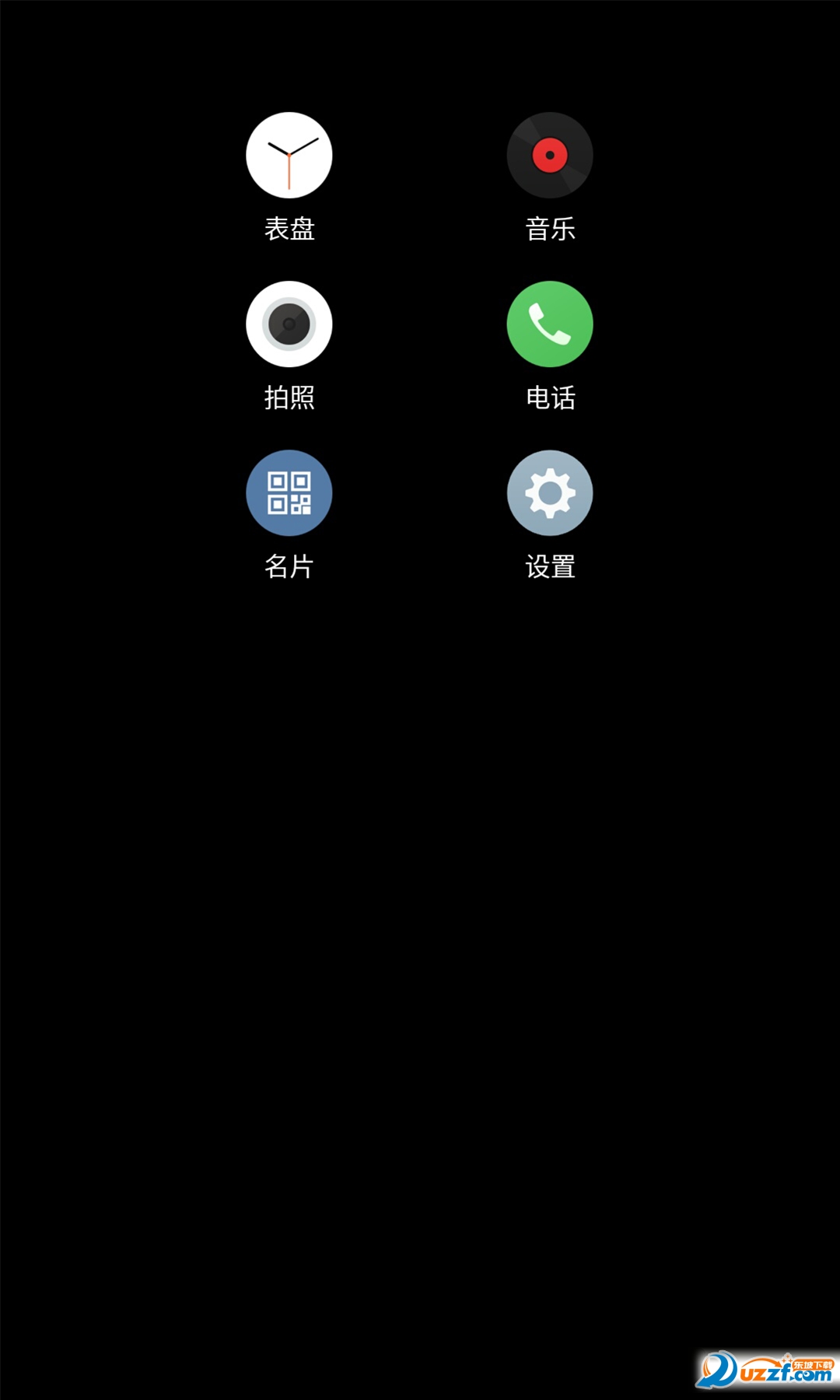 魅族音乐智能保护套免费版截图4