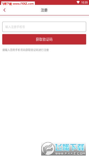 徐州市民卡无限制版截图3