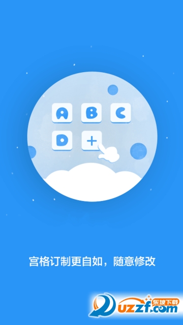 云出浏览器手机版截图3