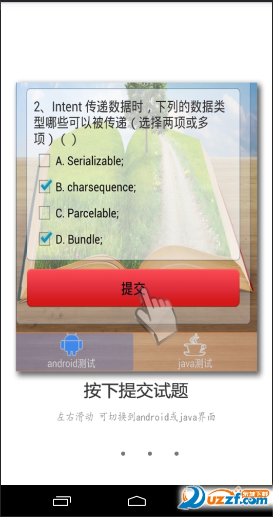 大牛进阶