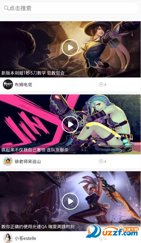提莫必须死破解版截图3