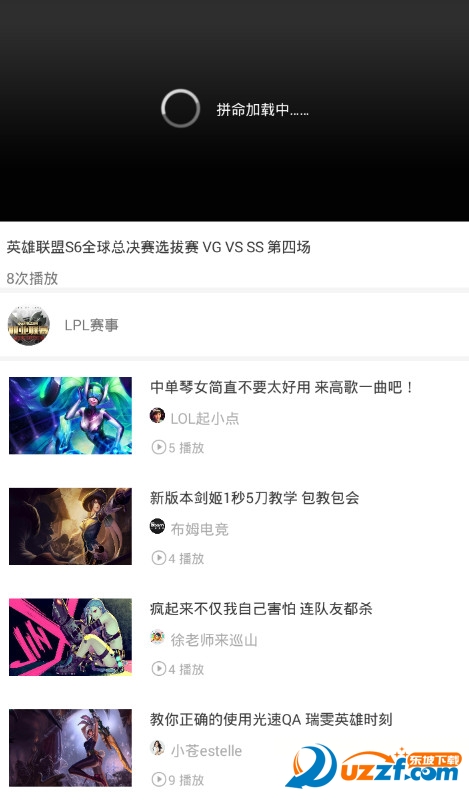 提莫必须死破解版截图2