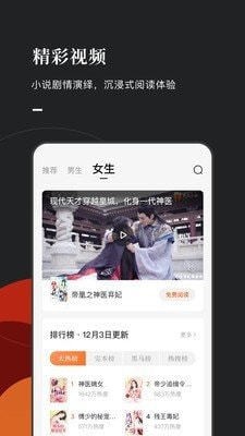 湘芯阅免费版截图2