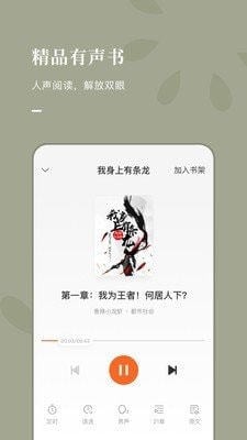 湘芯阅免费版截图3