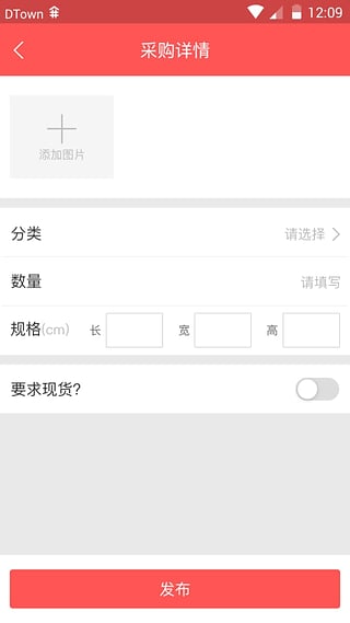 巢搭配正式版截图2