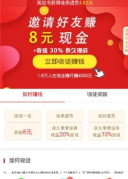 云赚钱
