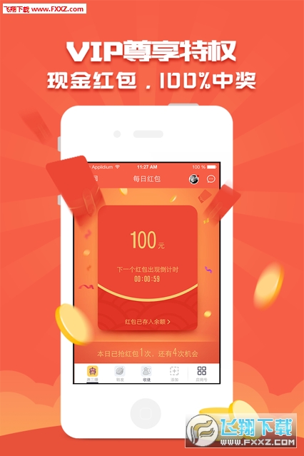 赚刚镚