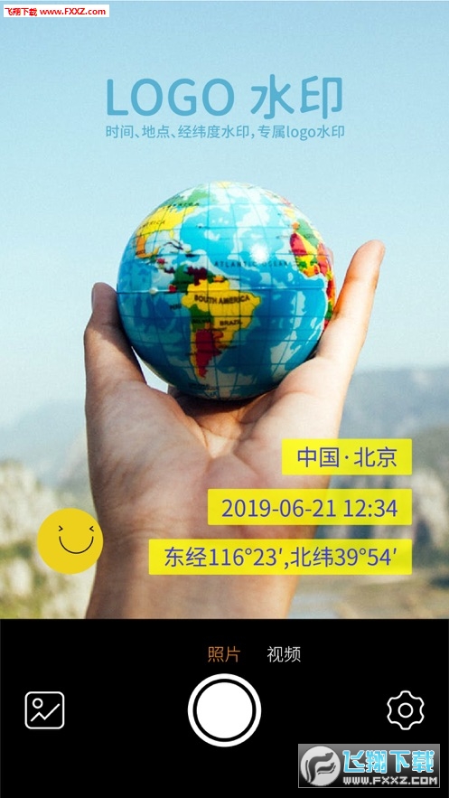 Moco相机汉化版截图3