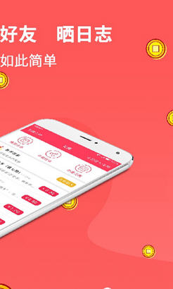 有条阅读赚钱汉化版截图2