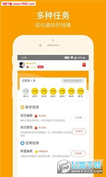 988社区