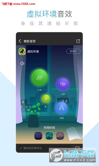 听歌赚钱完整版截图3