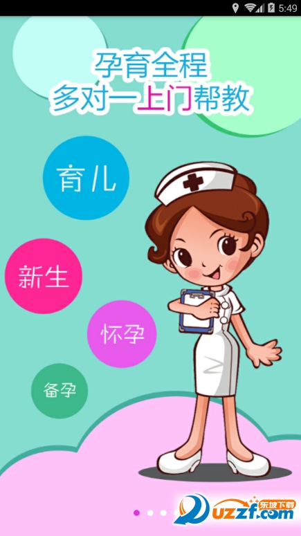 有了