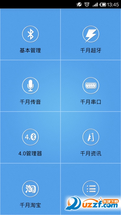 千月串口