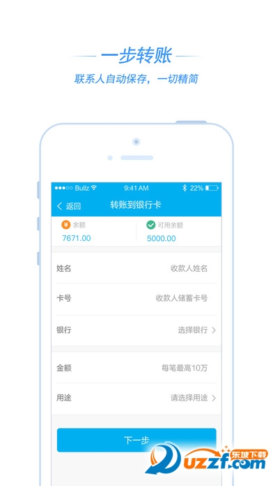 Mo宝支付