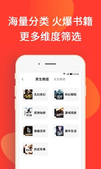 火热小说最新版截图2