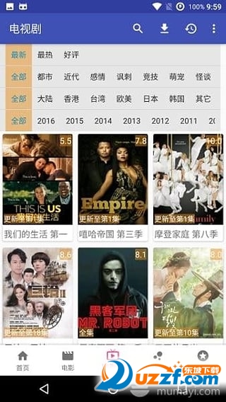 电影天堂去广告极速版