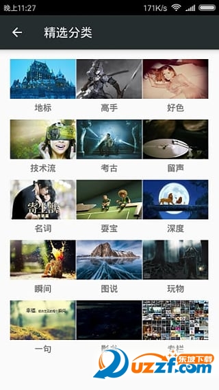 影刊