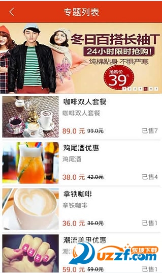 智慧南阳完整版截图4
