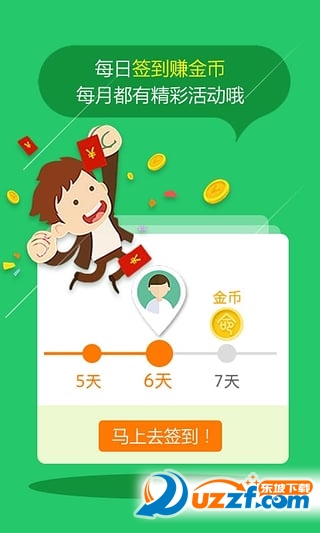 婚姻运程手相解梦免费版截图4