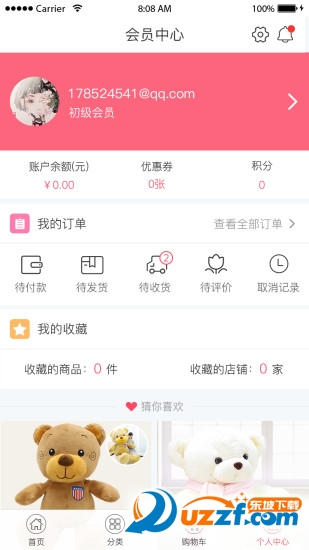 三秒商城正式版截图2