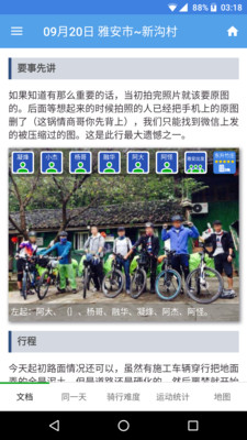 螺壳汉化版截图3