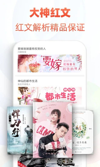 追书神器免费版2022