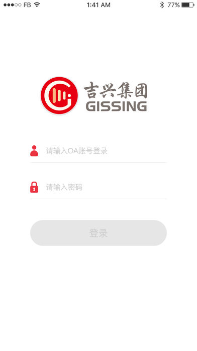 吉兴词汇无限制版截图4