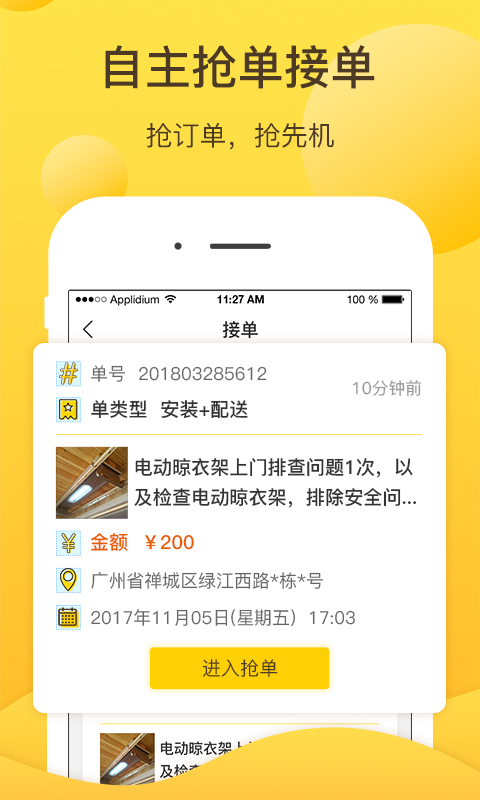 咋装服务端官方正版截图4