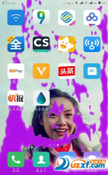 液体壁纸手机版截图2