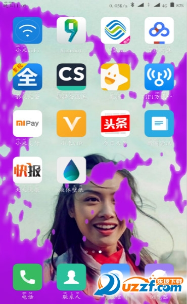 液体壁纸手机版截图4