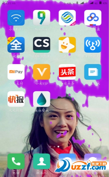 液体壁纸手机版截图3
