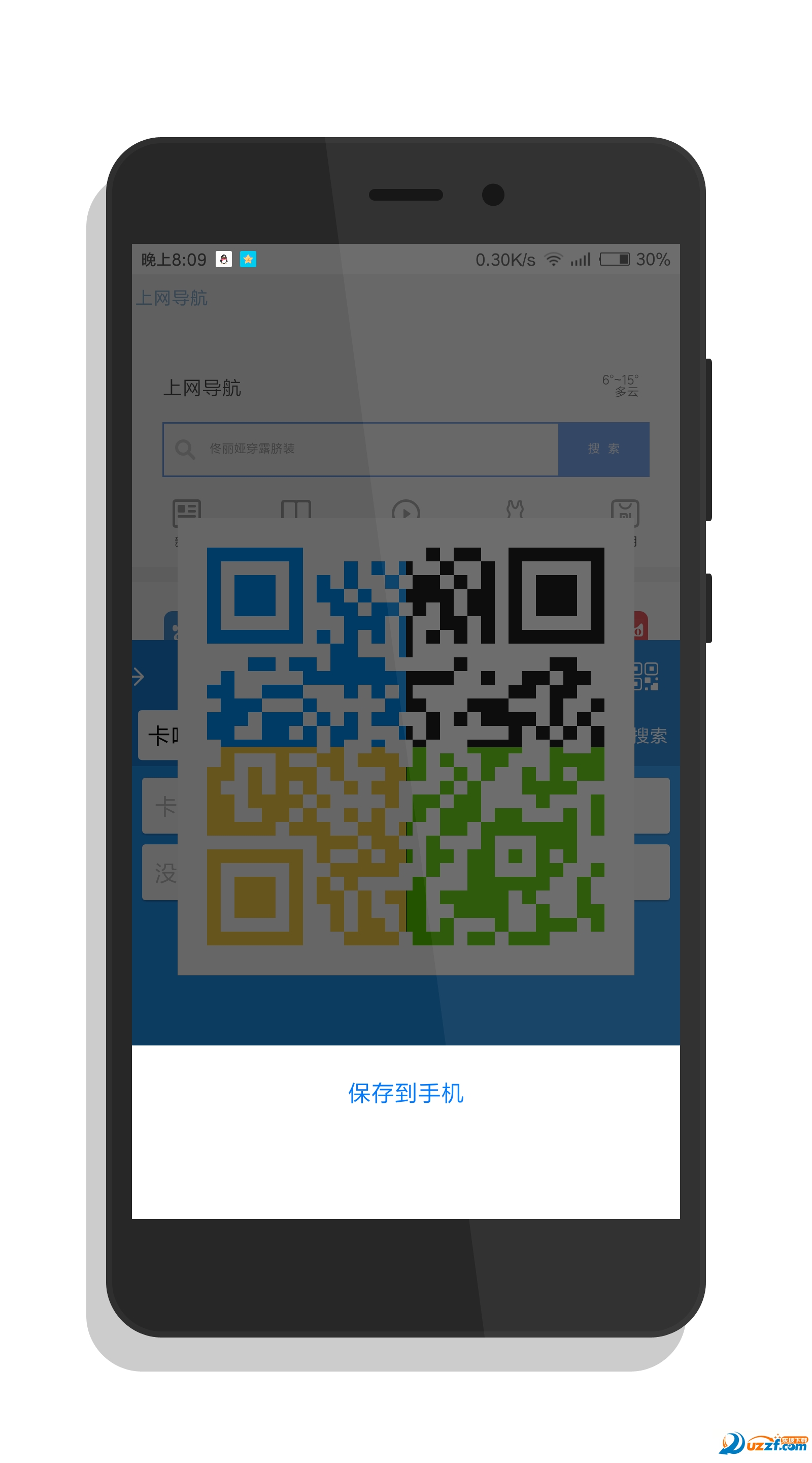 Frin浏览器
