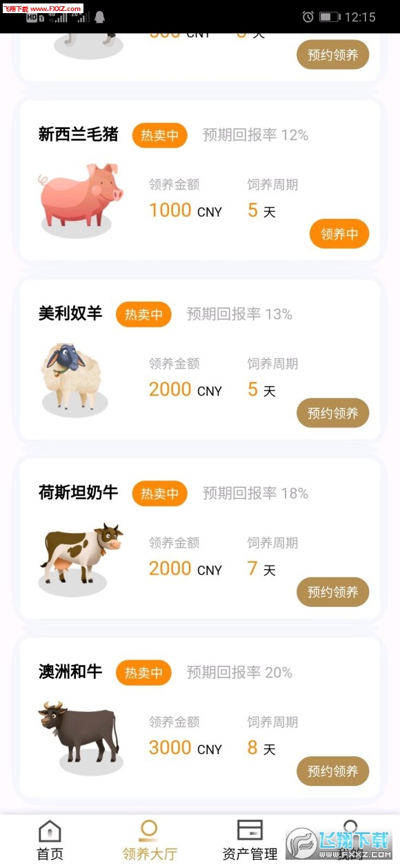 塔斯牧联