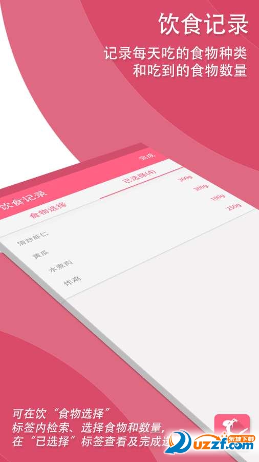CUT路里汉化版截图2