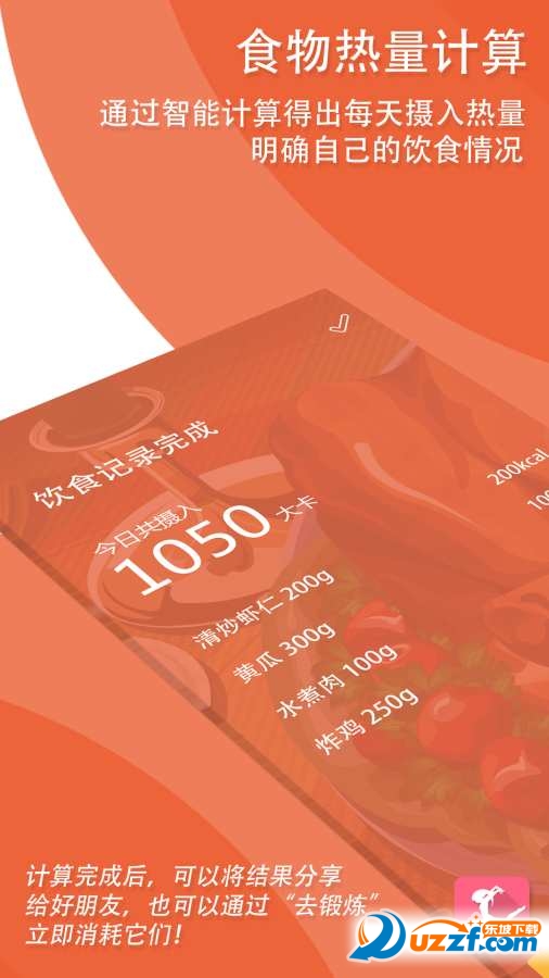 CUT路里汉化版截图3